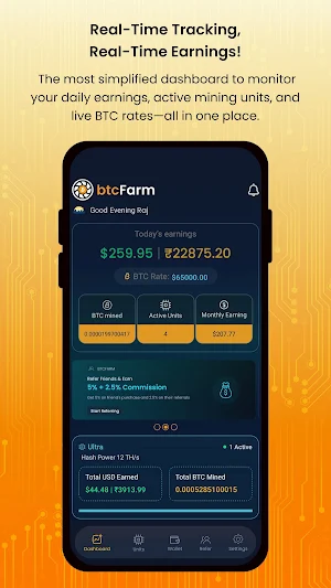 btcFarm Screenshot 1