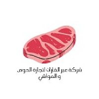 لحومي-My meats