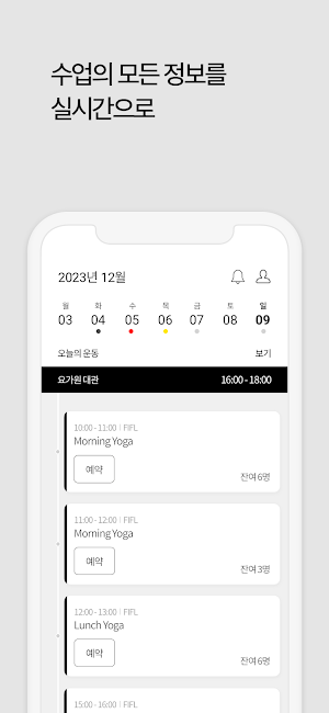 이너마더 inner mother Screenshot 1