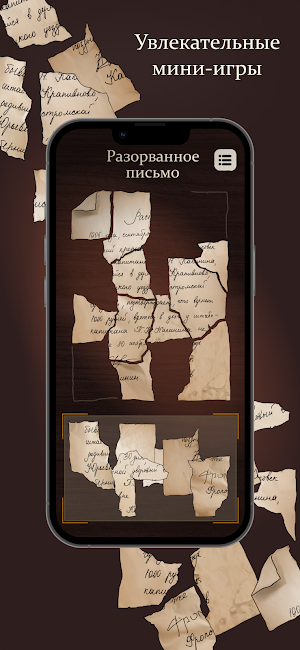 TrainDetective - visual novel Screenshot 2