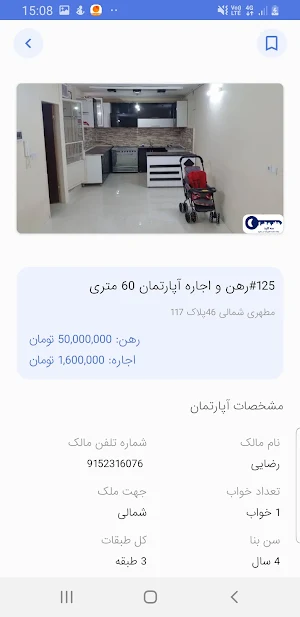 3kilid Screenshot 2