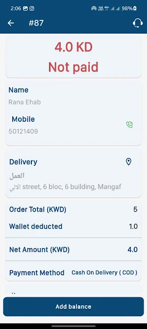 نوصل لك سائق Screenshot 2