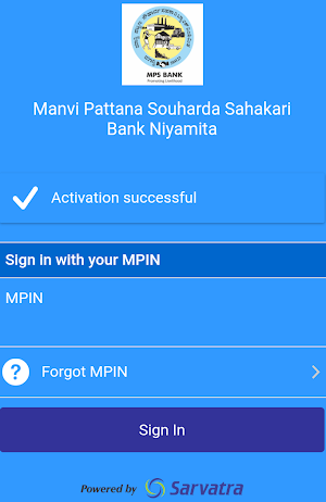 MPS Bank Mobile Application Screenshot 1