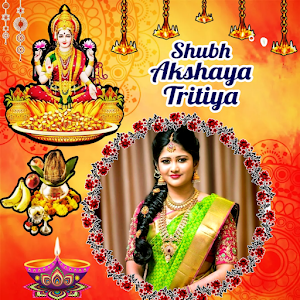 Akshaya Tritiya Frame 2023 Screenshot 3