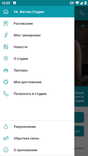 YA. FIT Tashkent Screenshot 2