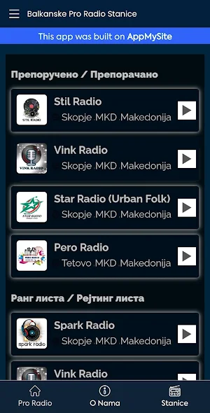Balkanski Pro Radija Screenshot 1