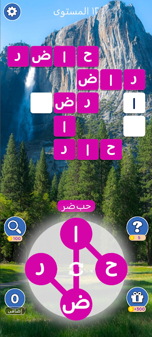 كلمات و حروف Screenshot 3