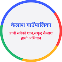 Kailash Rural Municipality