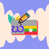 Burmese Alphabet Writing