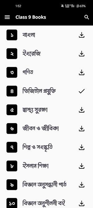 Class 1-12 All Books 2025 Screenshot 1