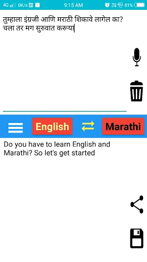 English Marathi Translator Screenshot 3