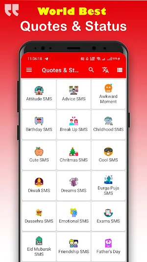 Bangla SMS - সকল বাংলা এসএমএস Screenshot 0