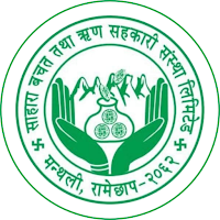 Sahara Smart App