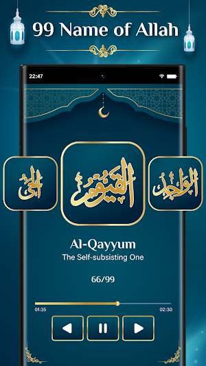 99 Names of Allah Screenshot 3