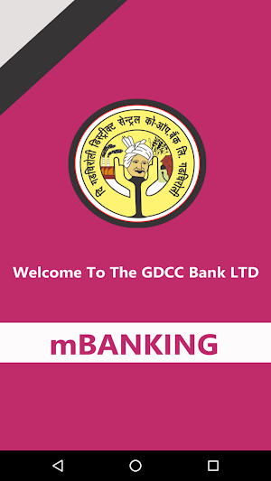 GDCC Bank Mobile Banking Screenshot 0