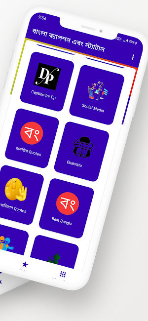 Bangla Caption~বাংলা স্ট্যাটাস Screenshot 1