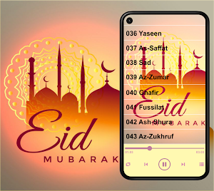 Ridjaal Ahmed Quran Offline Screenshot 1