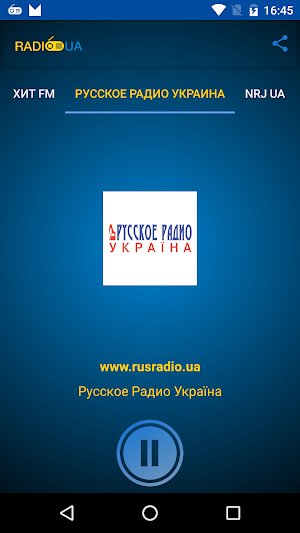 Radio UA Screenshot 1