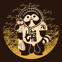 Dozo Izakaya