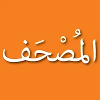 AlMosahf | Offline Islamic sta