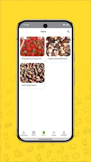 Гриббери ягоды, грибы, дикорос Screenshot 1