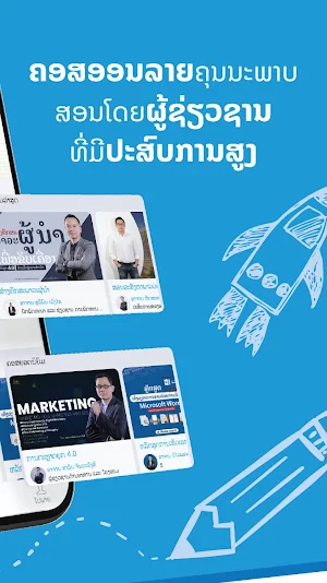 Khoo mue Screenshot 1