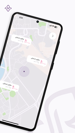 Ruwaa Beauty | رواء بيوتي Screenshot 1