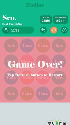 2048 Plus Screenshot 3