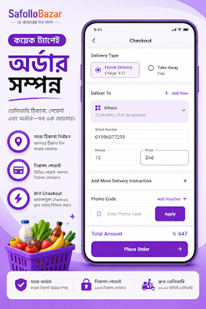Safollo Bazar Screenshot 3