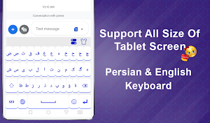 Samsung's new Persian keyboard Screenshot 3
