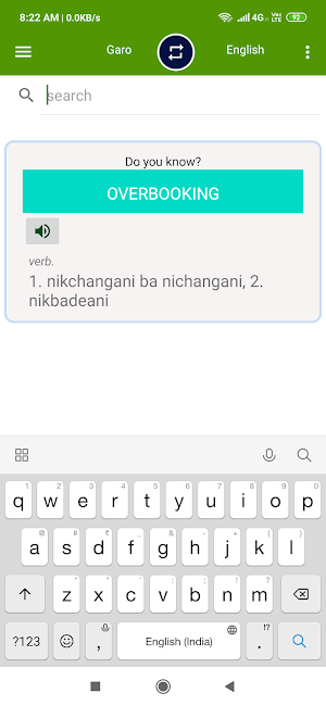 English To Garo Dictionary Screenshot 3