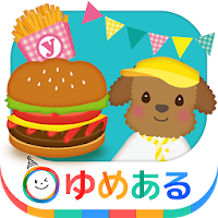 ハンバーガー屋さんごっご遊び　(親子でクッキングおままごと)
