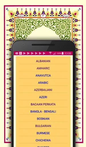 Quran Android Screenshot 1