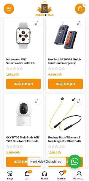 Kenakata24 Dhaka Screenshot 1