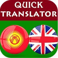 Kyrgyz English Translator