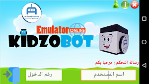 KIDZOBOT Emulator Screenshot 0