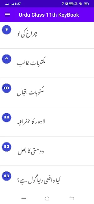 Urdu Class 11th Key Book Screenshot 2