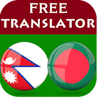 Nepali Bengali Translator