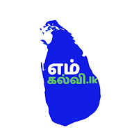 Emkalvi