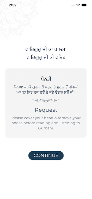 Sehaj Path Kirtan Screenshot 1