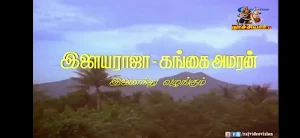 Nachiyar TV Screenshot 1