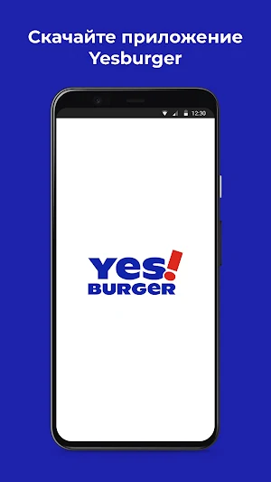 Yes!Burger Screenshot 0