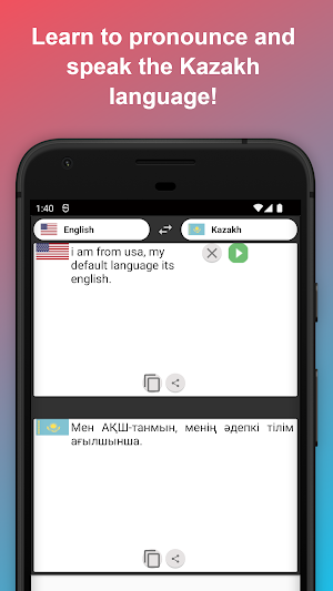 English to Kazakh Translator Screenshot 1