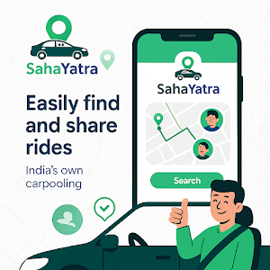SahaYatra Screenshot 0