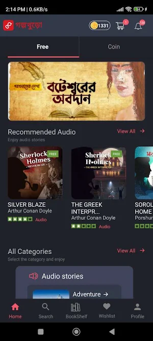GolpoKhuro Screenshot 0