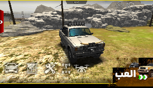 راعي الشاص - هجوله الزعماء Screenshot 3