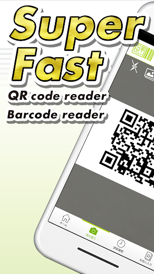 QR / Barcode Scanner "ICONIT" Screenshot 0