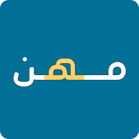 مهن عراقية
