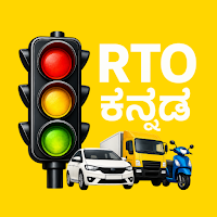 RTO Exam Kannada: Licence Test