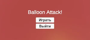 Balloon Attack Screenshot 2